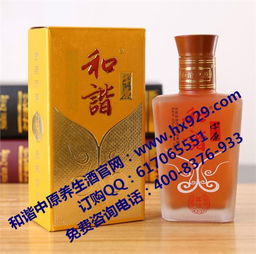 養(yǎng)生酒喝出男人雄風(fēng) 廠家直銷專享