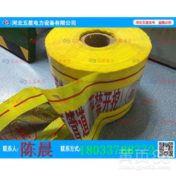 燃氣管道警示帶標記帶 守護地下“生命線”的安全衛(wèi)士與安檢探測器的完美協(xié)作